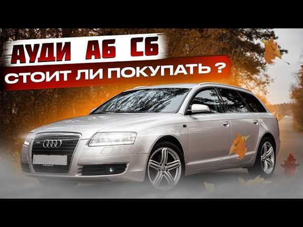 Комфортная