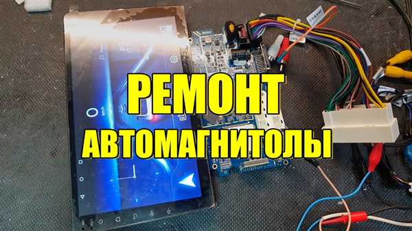 Причины