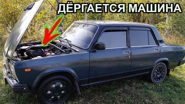 Пониженное
