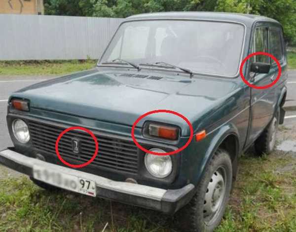 Разность