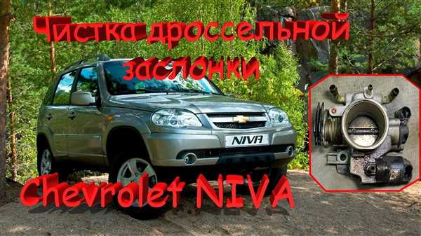 Почему
