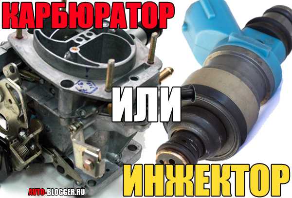 Большая