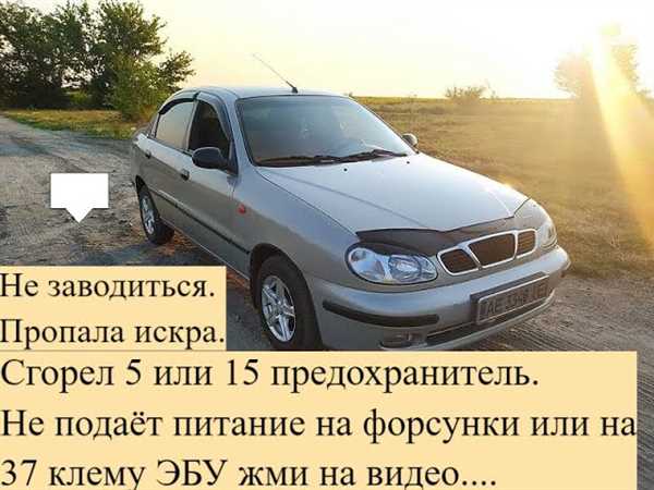 Поврежденные