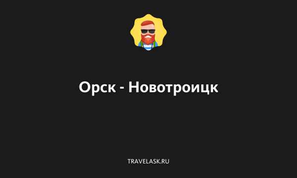Рекомендации