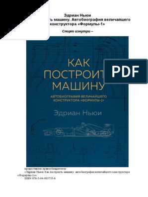 Емерсон