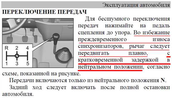 Совместимые