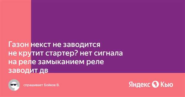 Шаг
