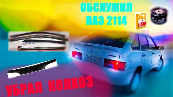 Внешний