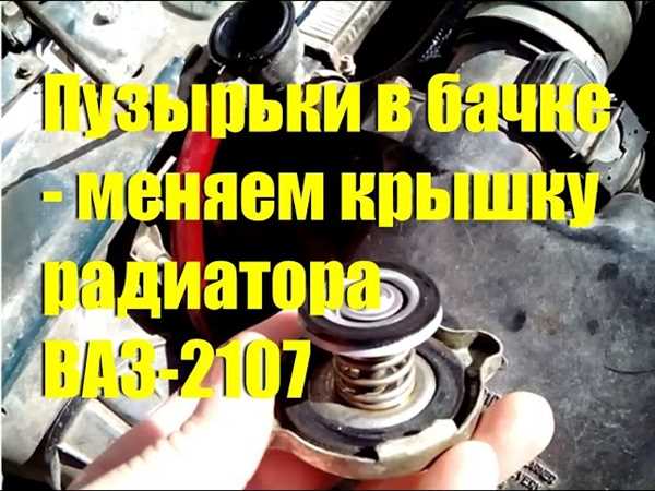 Поврежденный