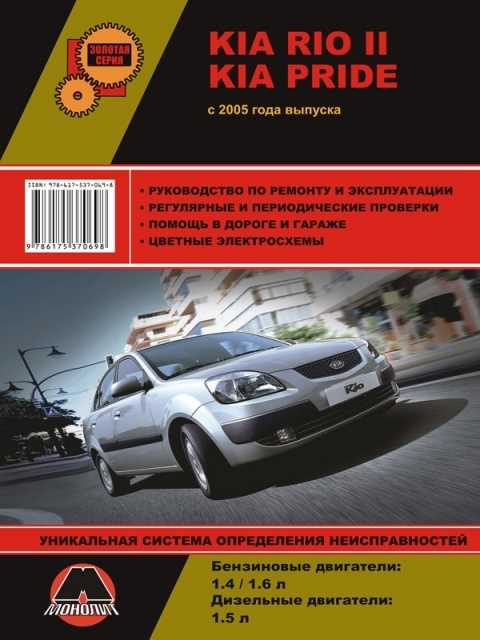 Шаг