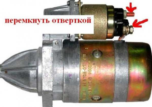 Технические