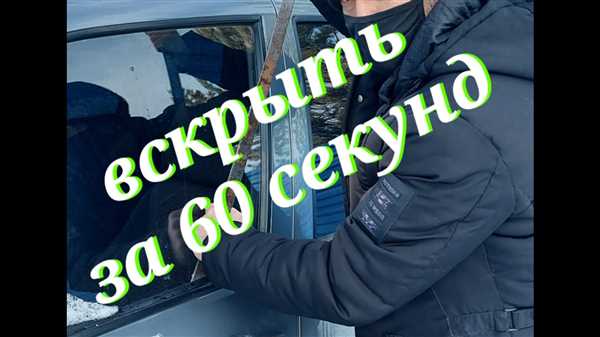 Использование