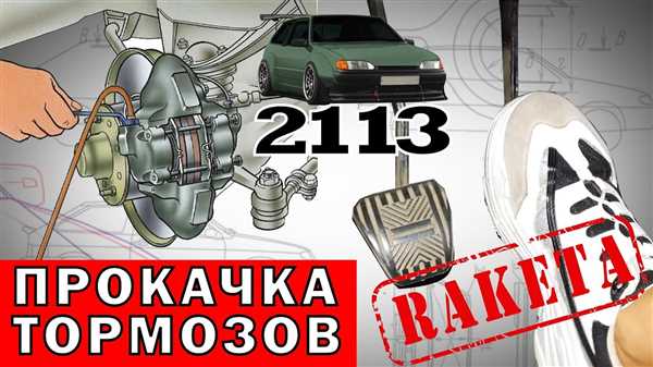 Настройка