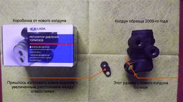 Настройка