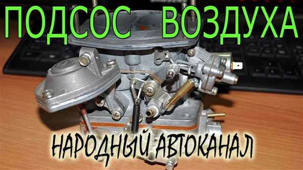 Основные