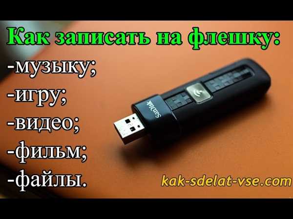 Выбор