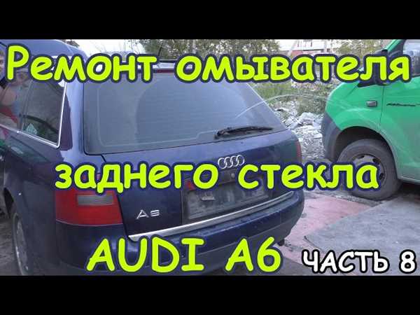 Шаг