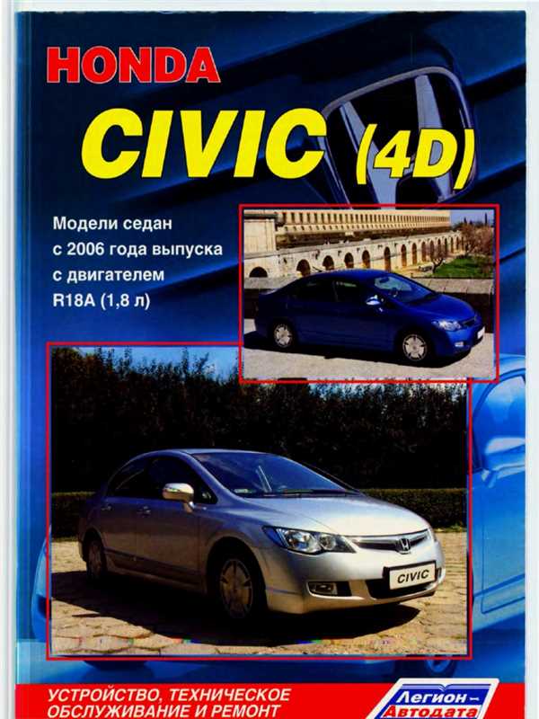 Шаг