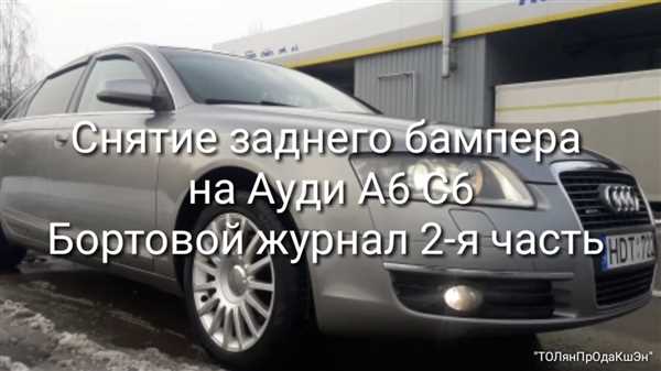 Отсоединение