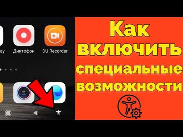 Перезагрузка