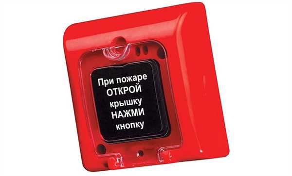 Настройка