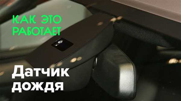 Сборка