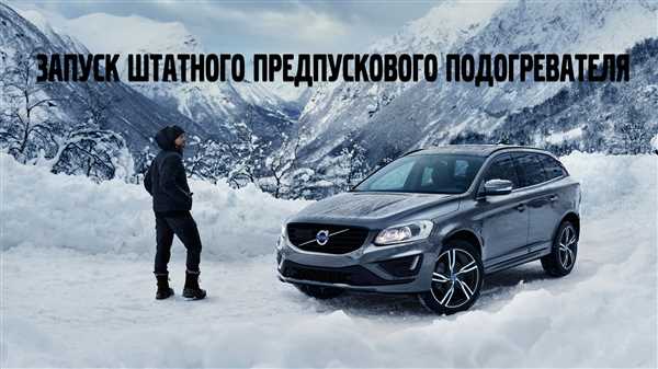 Работа