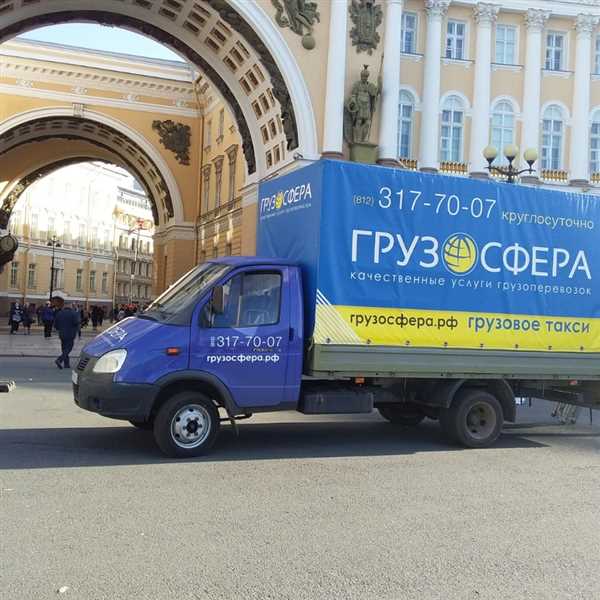 Газель