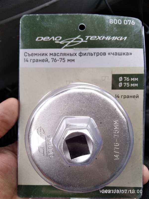 Шаг