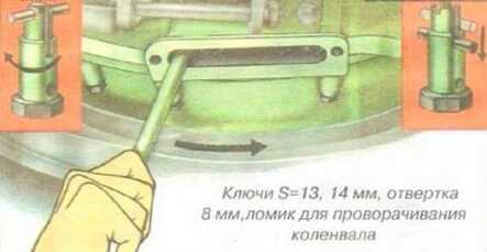 Подготовка
