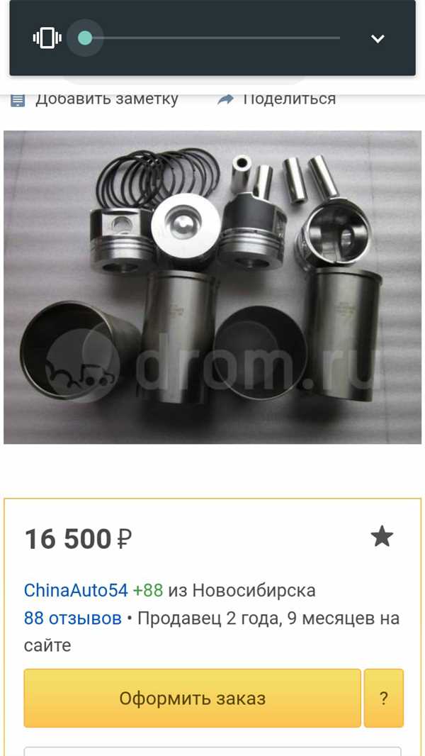 Этапы