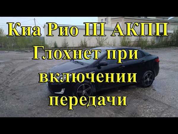Нестабильное