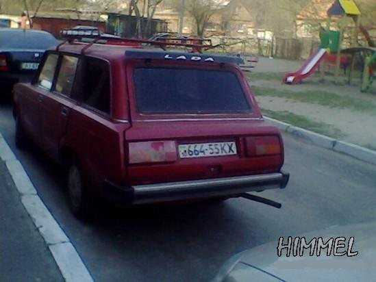 Этап