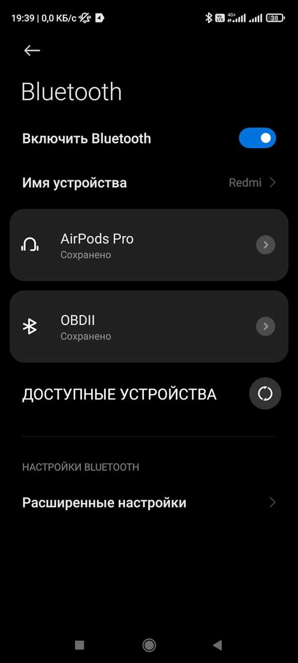Использование