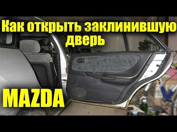 Проблемы