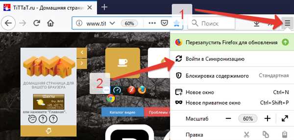 Импорт