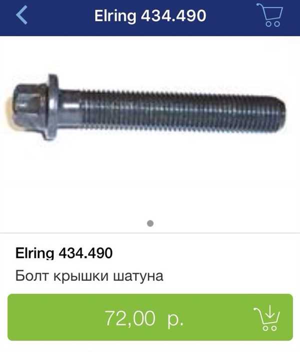 Последствия