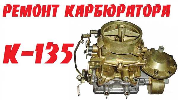 Шаг