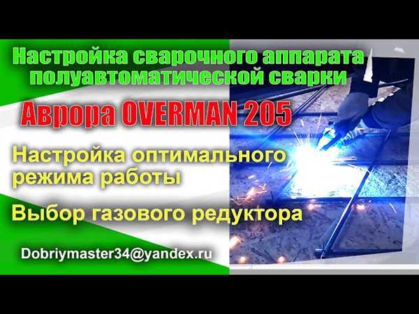 Шаг