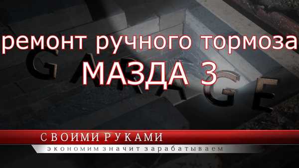 Шаг