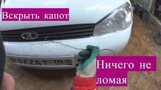 Ослабление