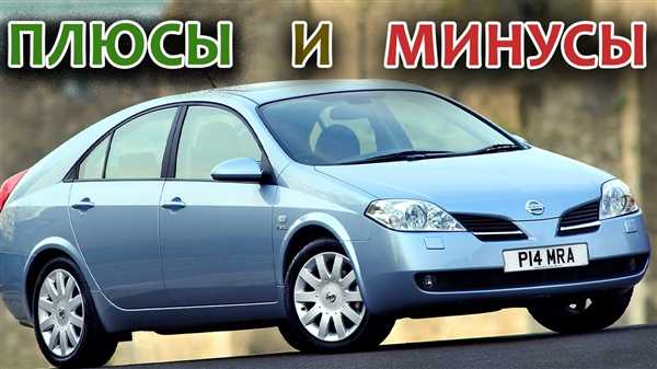 Проблемы
