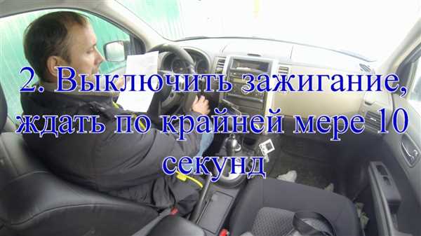 Подготовка