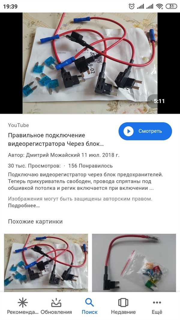 Как