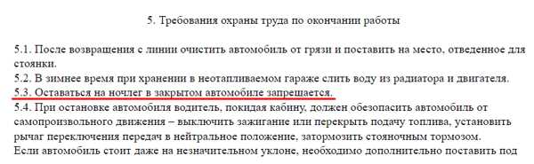 Использование