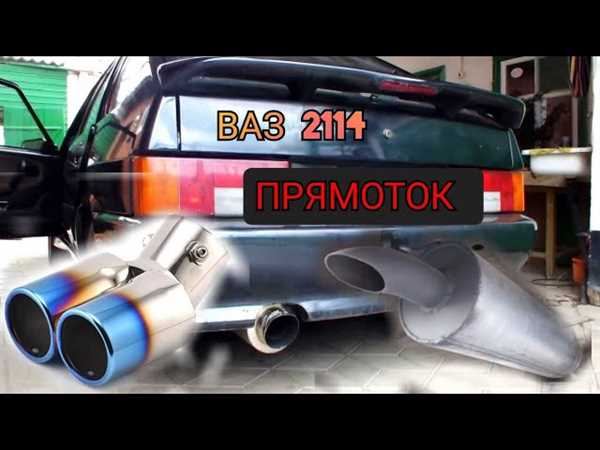 Техническое