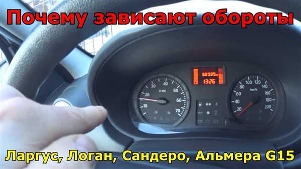 Датчик