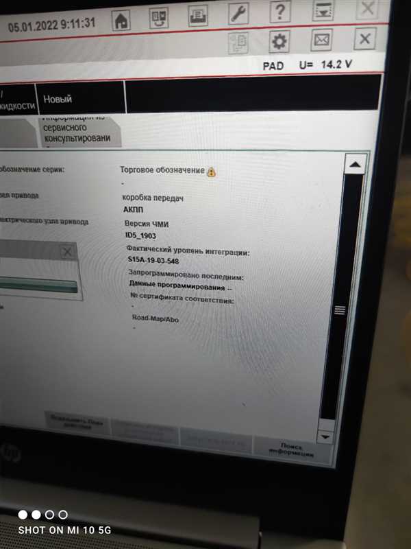 Расширение