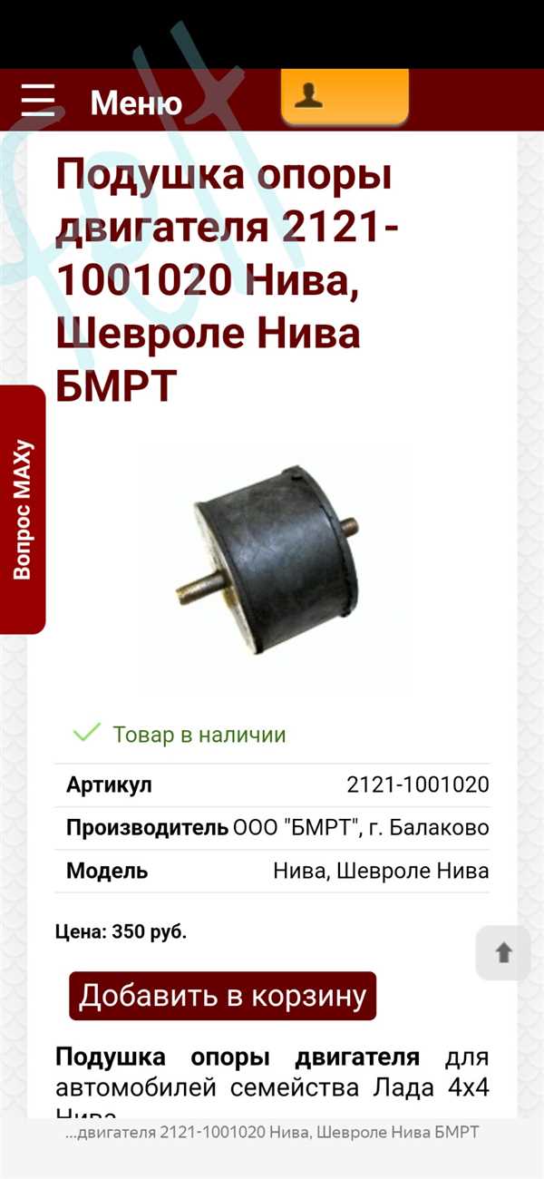 Подушки