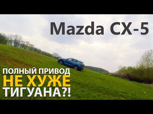 Принцип